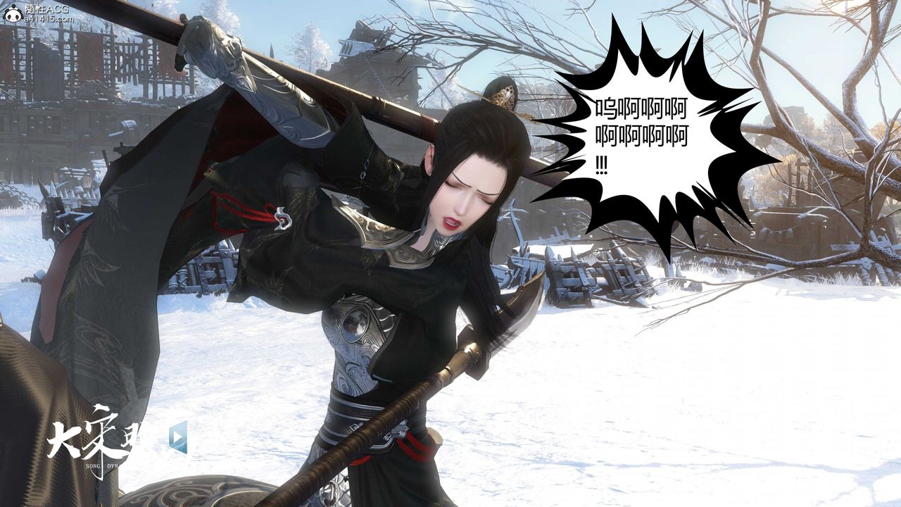 [3D]落花傳第19話