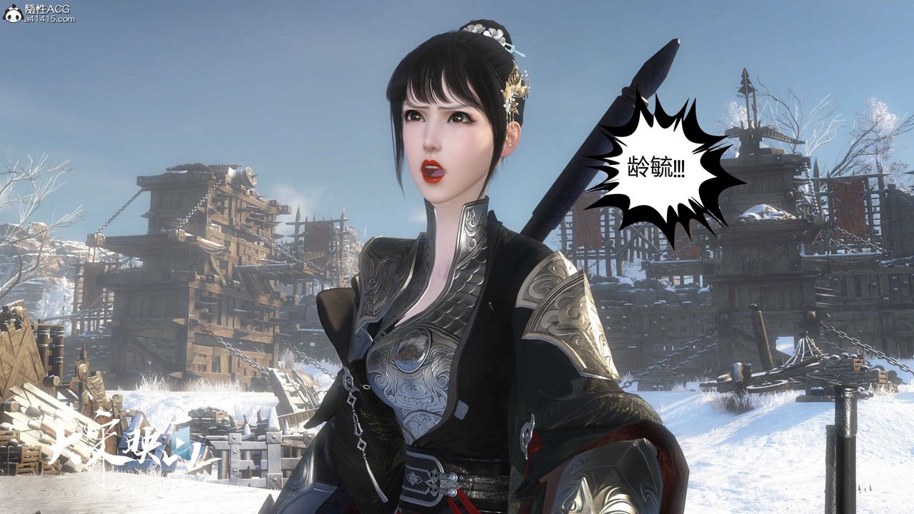 [3D]落花傳第19話