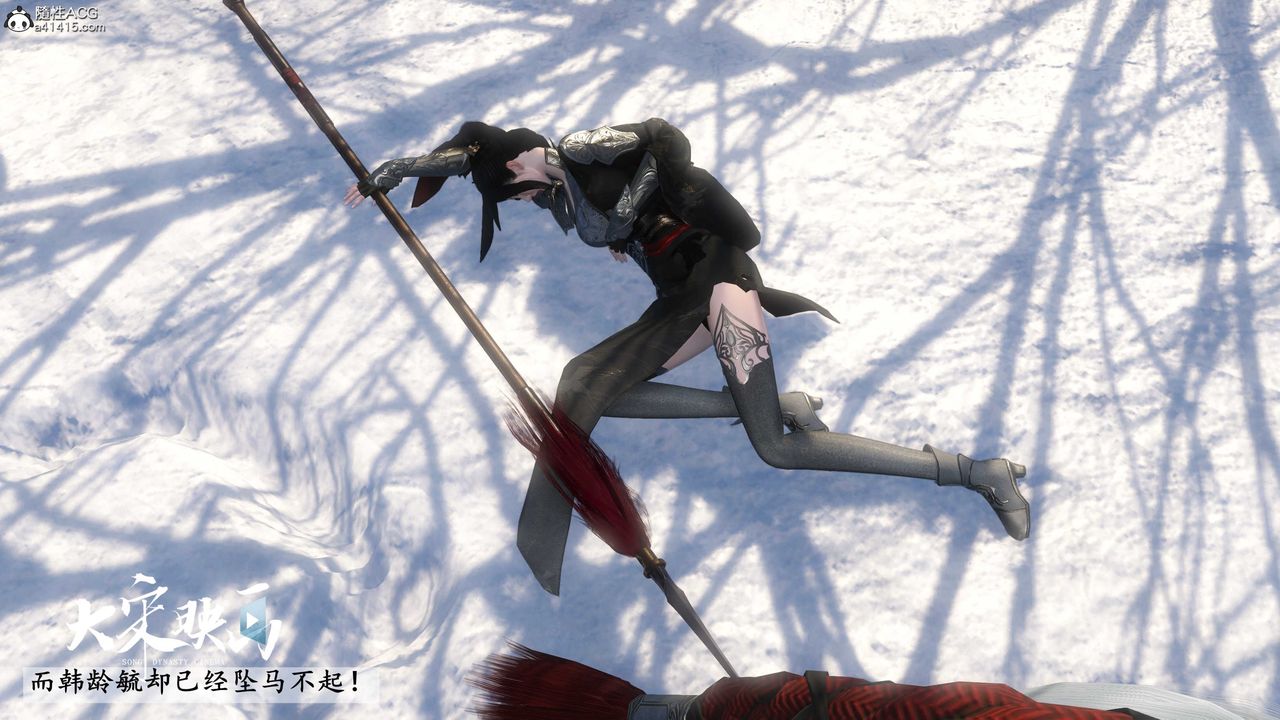 [3D]落花傳第19話