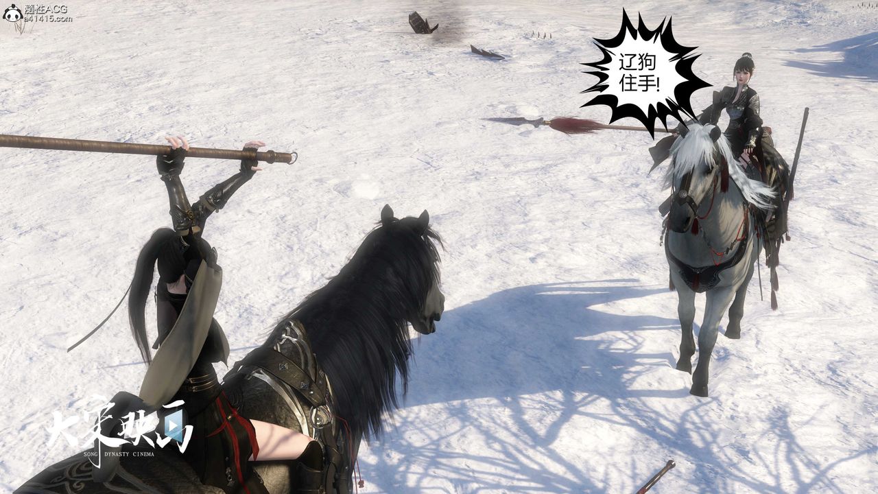 [3D]落花傳第19話