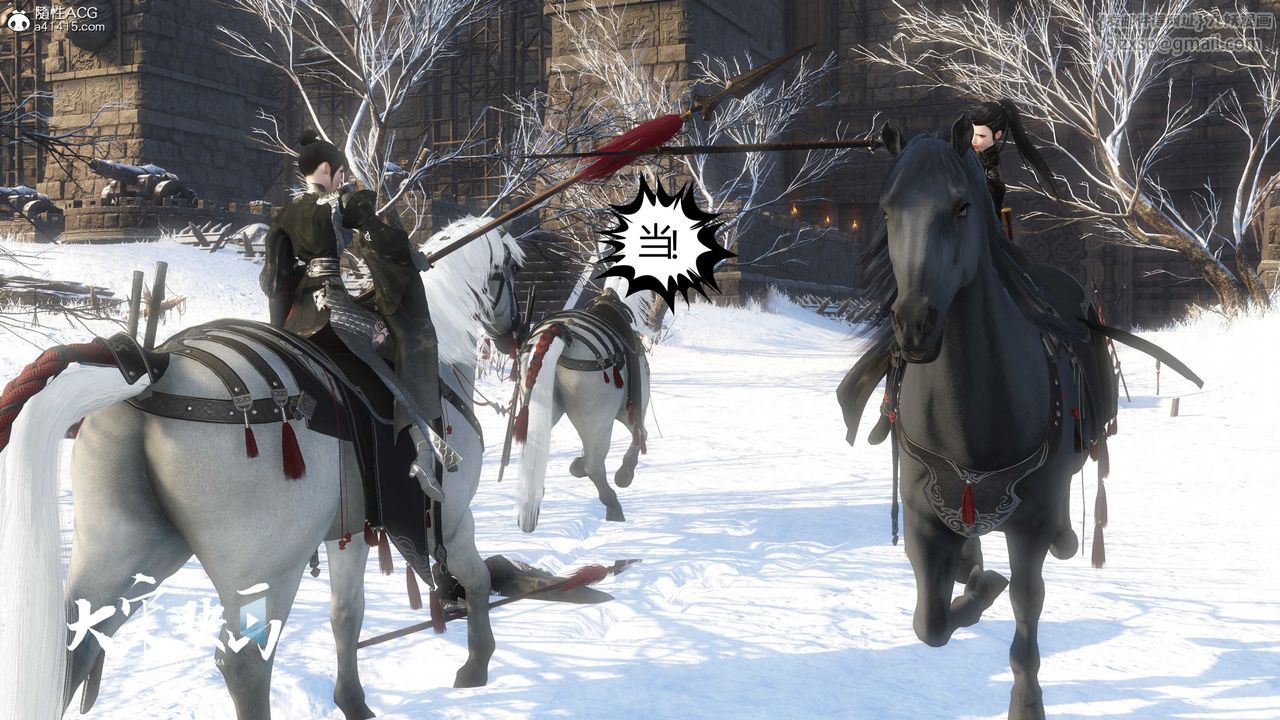 [3D]落花傳第19話