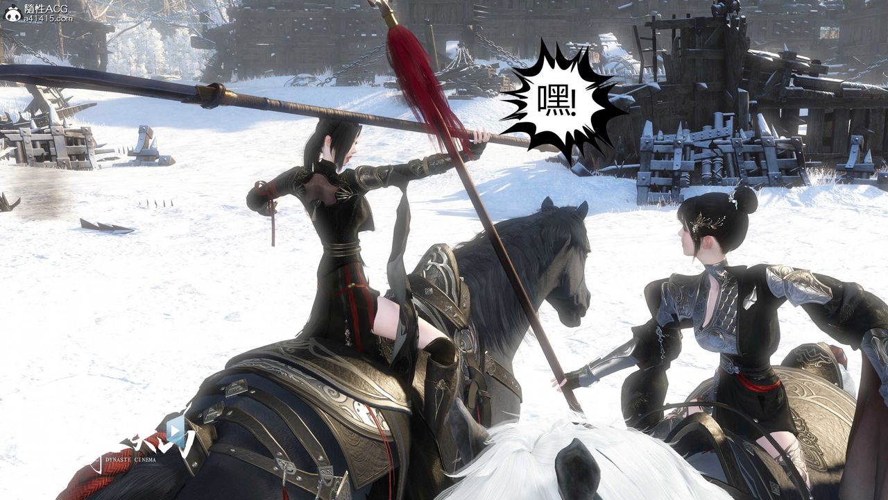 [3D]落花傳第19話