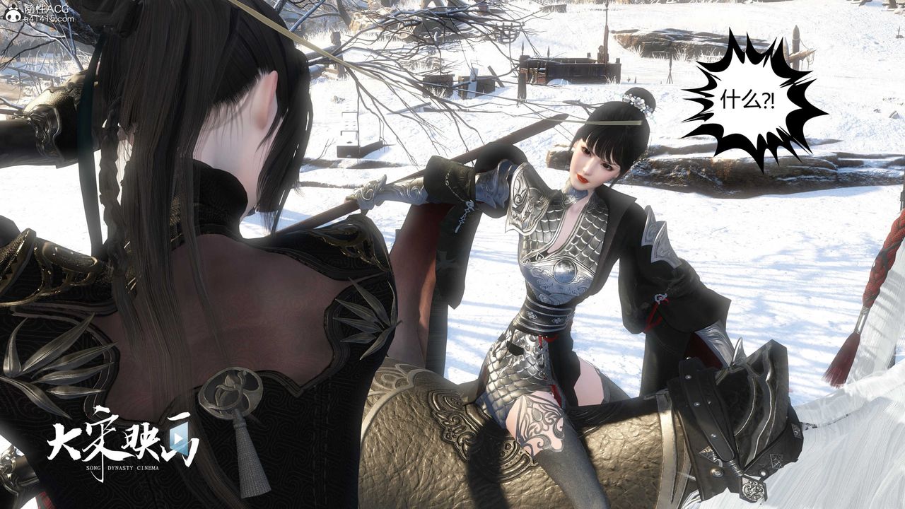 [3D]落花傳第19話