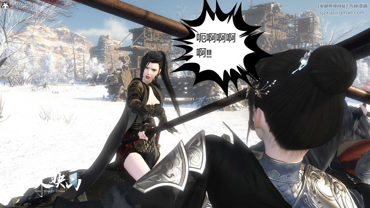 [3D]落花傳第19話