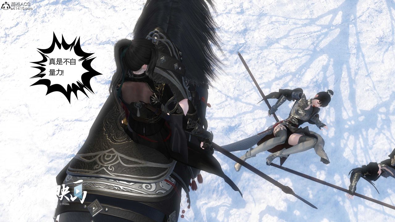 [3D]落花傳第19話