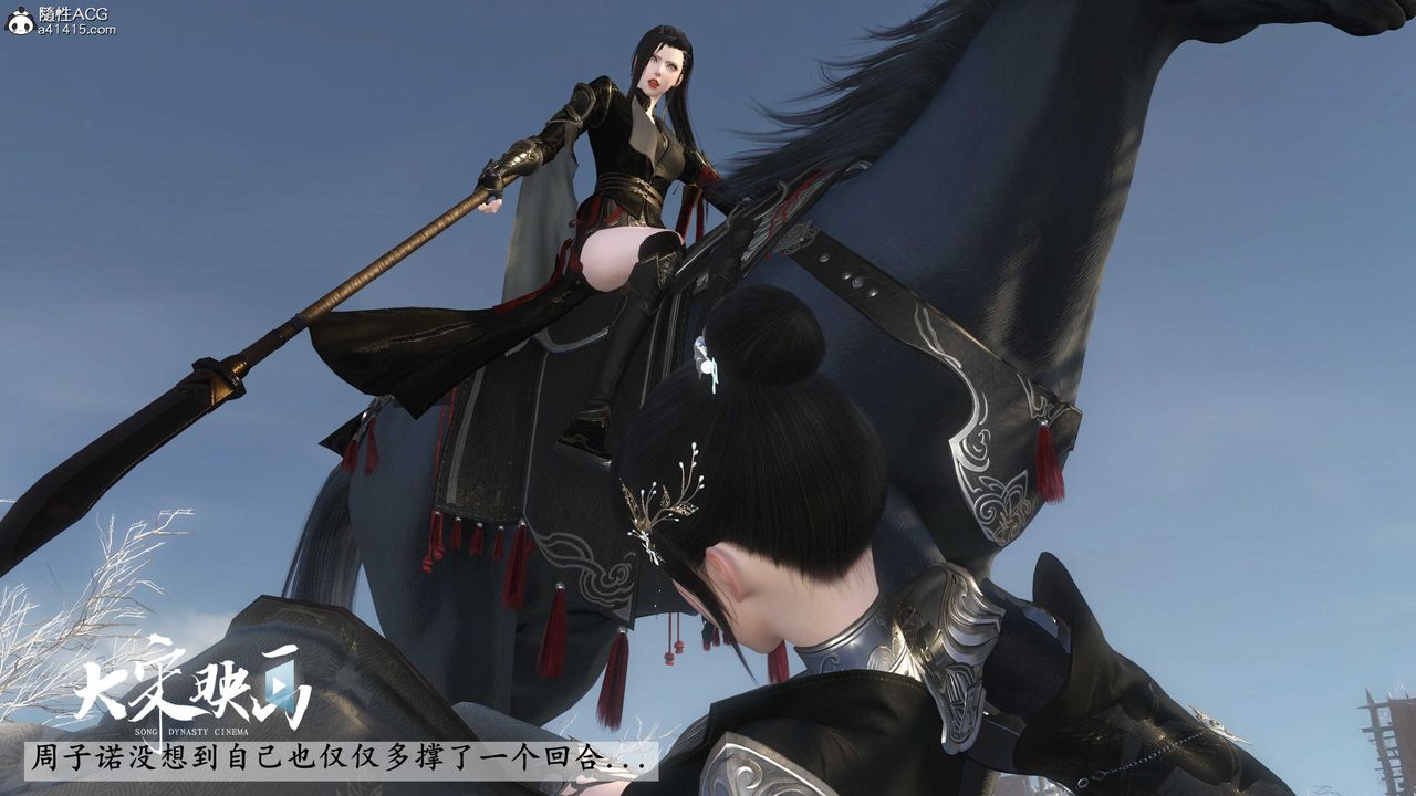 [3D]落花傳第19話