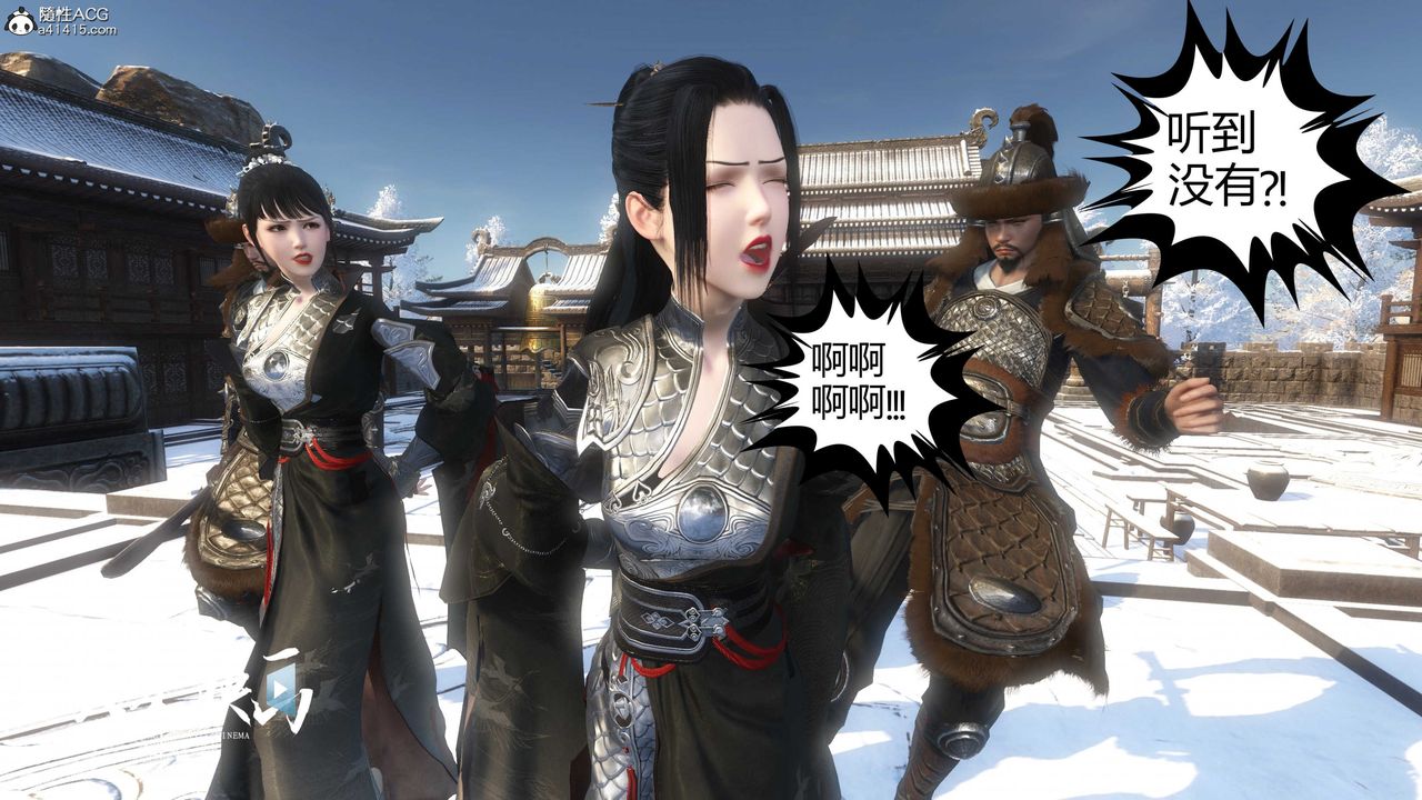 [3D]落花传第19话