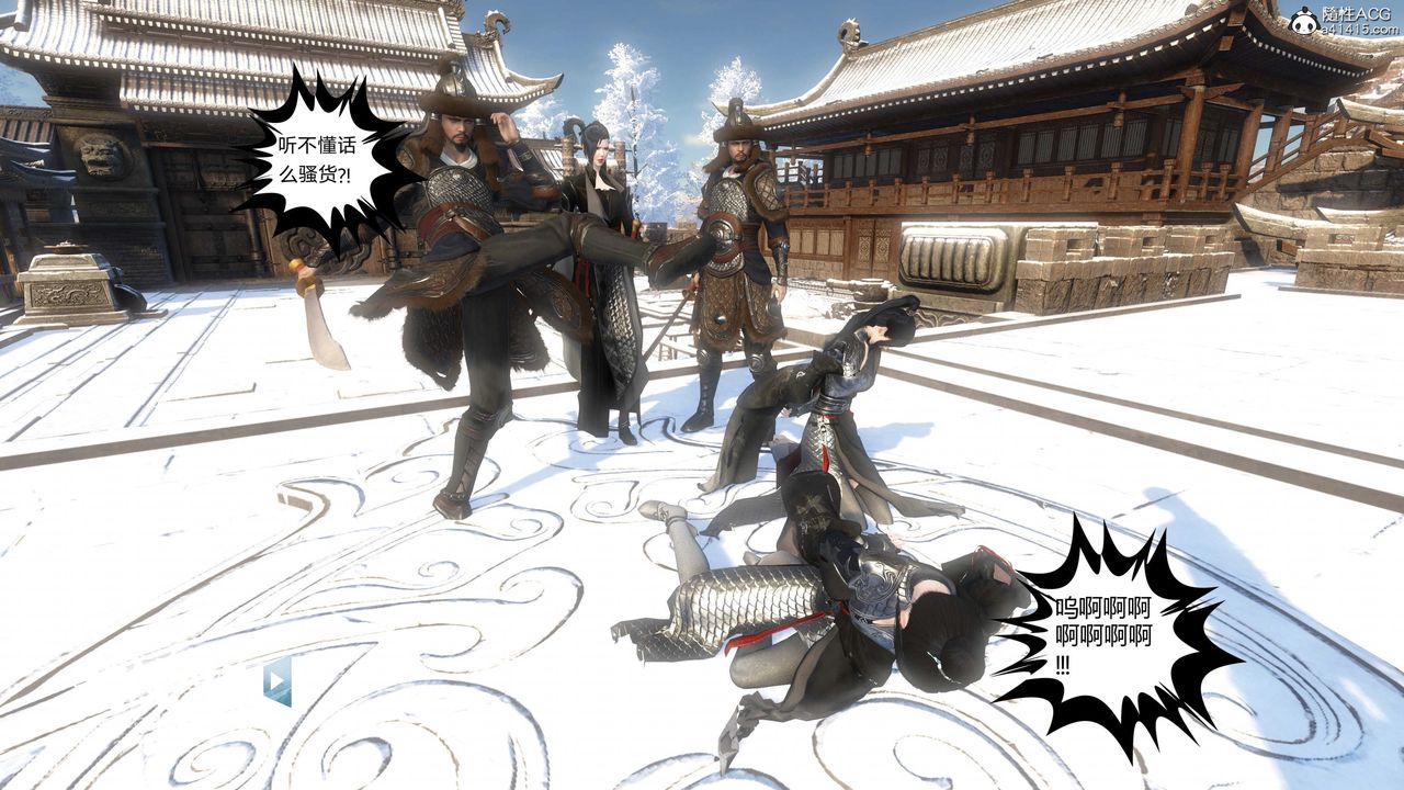 [3D]落花傳第19話