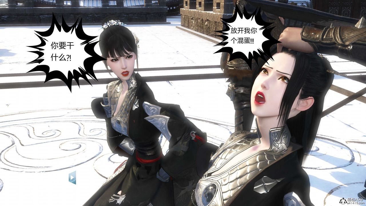 [3D]落花傳第19話