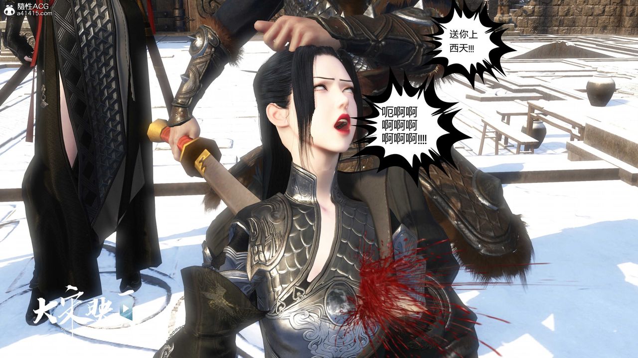 [3D]落花傳第19話