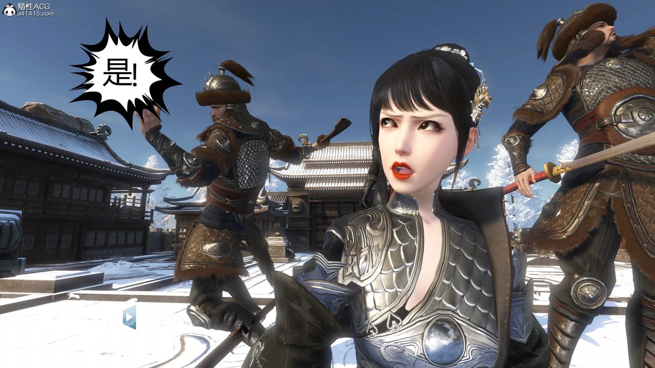 [3D]落花傳第19話