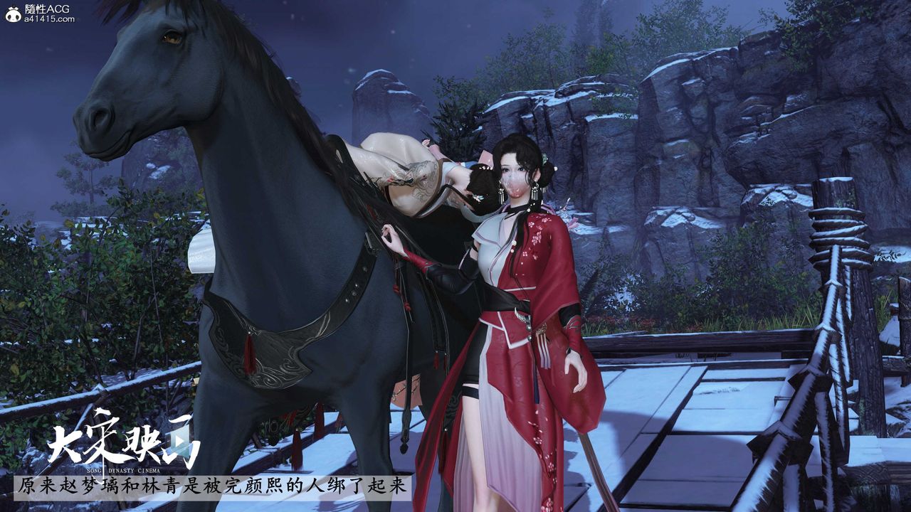 [3D]落花傳第19話