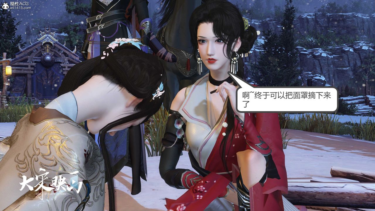 [3D]落花傳第19話