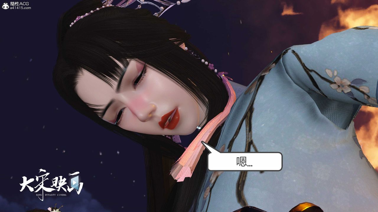 [3D]落花傳第19話