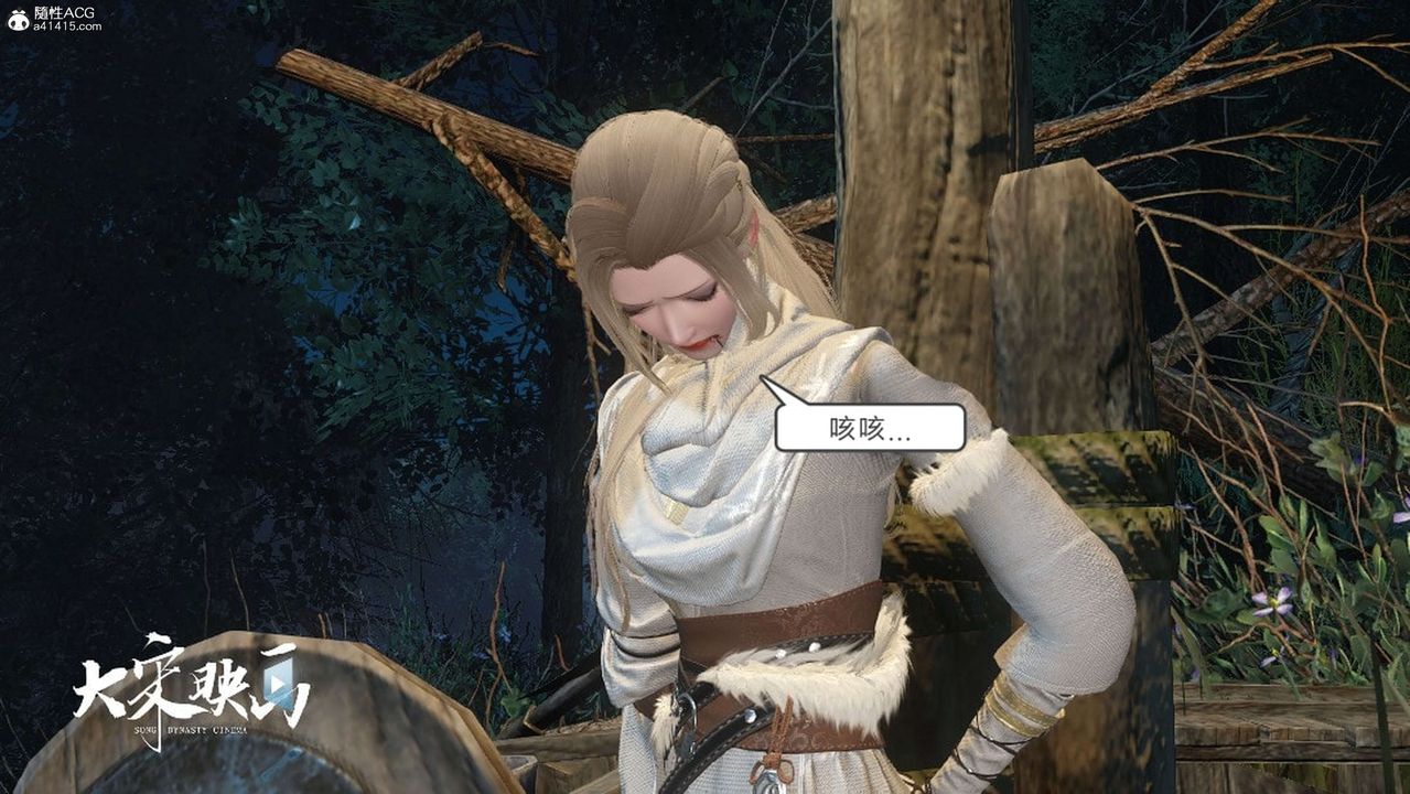 [3D]落花傳第19話