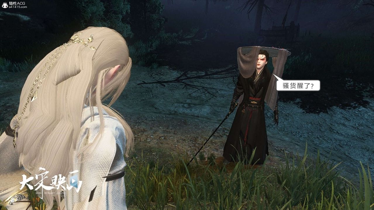 [3D]落花傳第19話