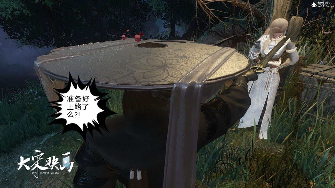 [3D]落花传第19话