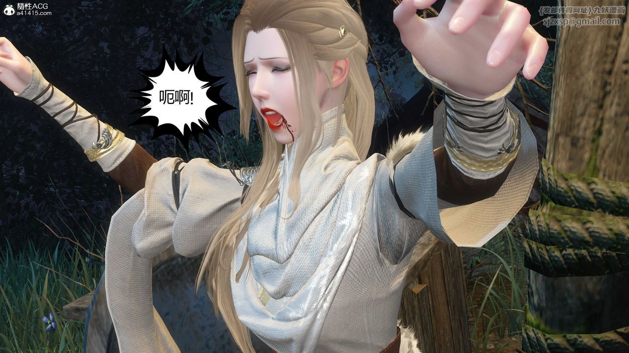 [3D]落花傳第20話