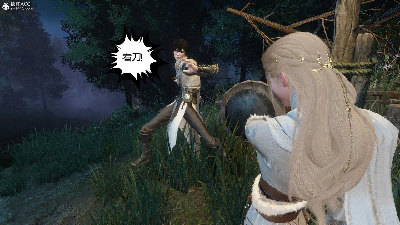 [3D]落花傳第20話