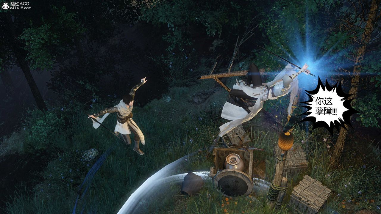 [3D]落花傳第20話