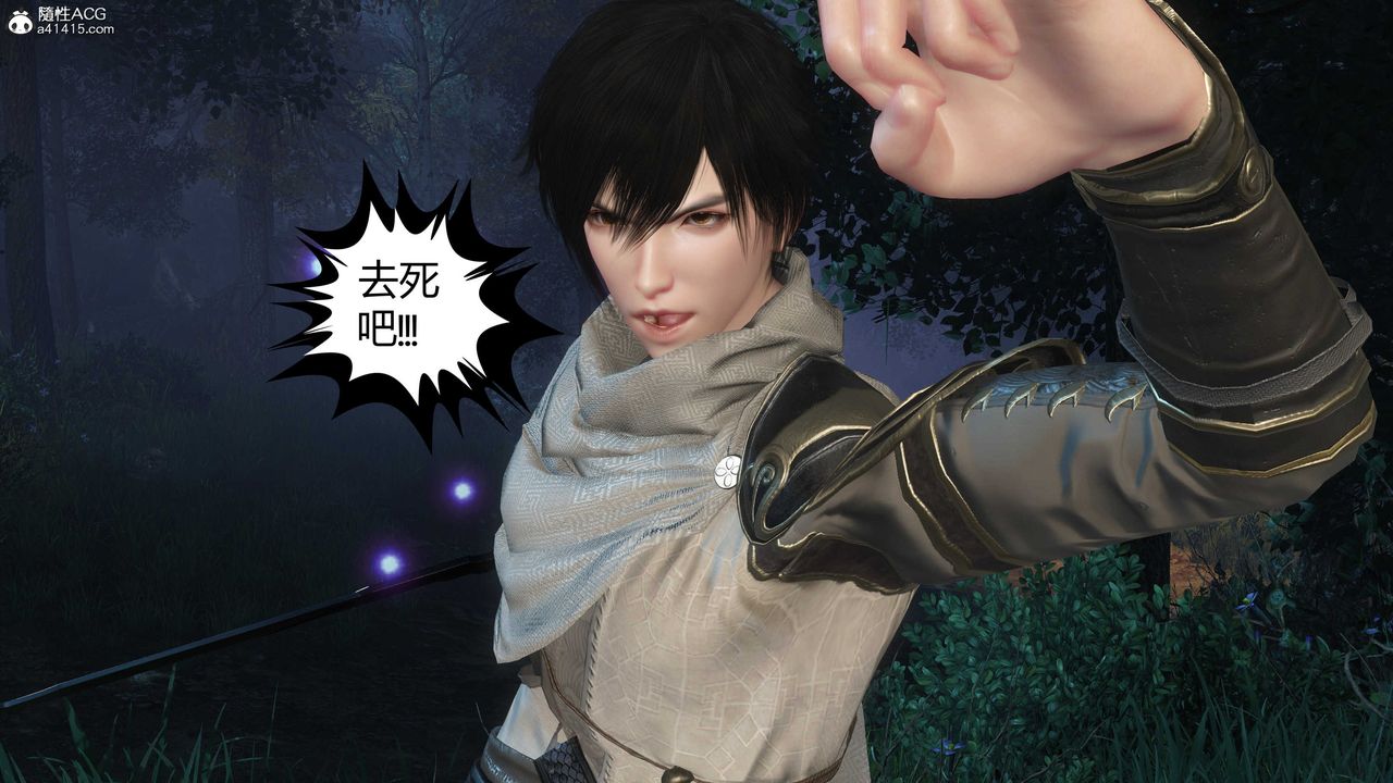 [3D]落花傳第20話