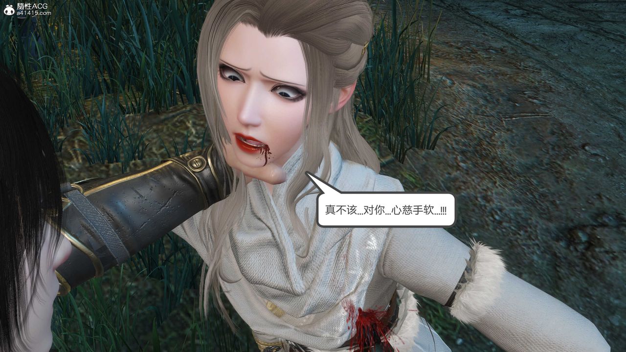 [3D]落花傳第20話