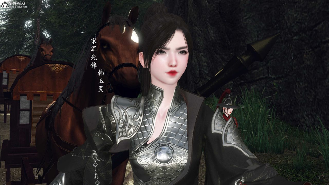 [3D]落花传第20话