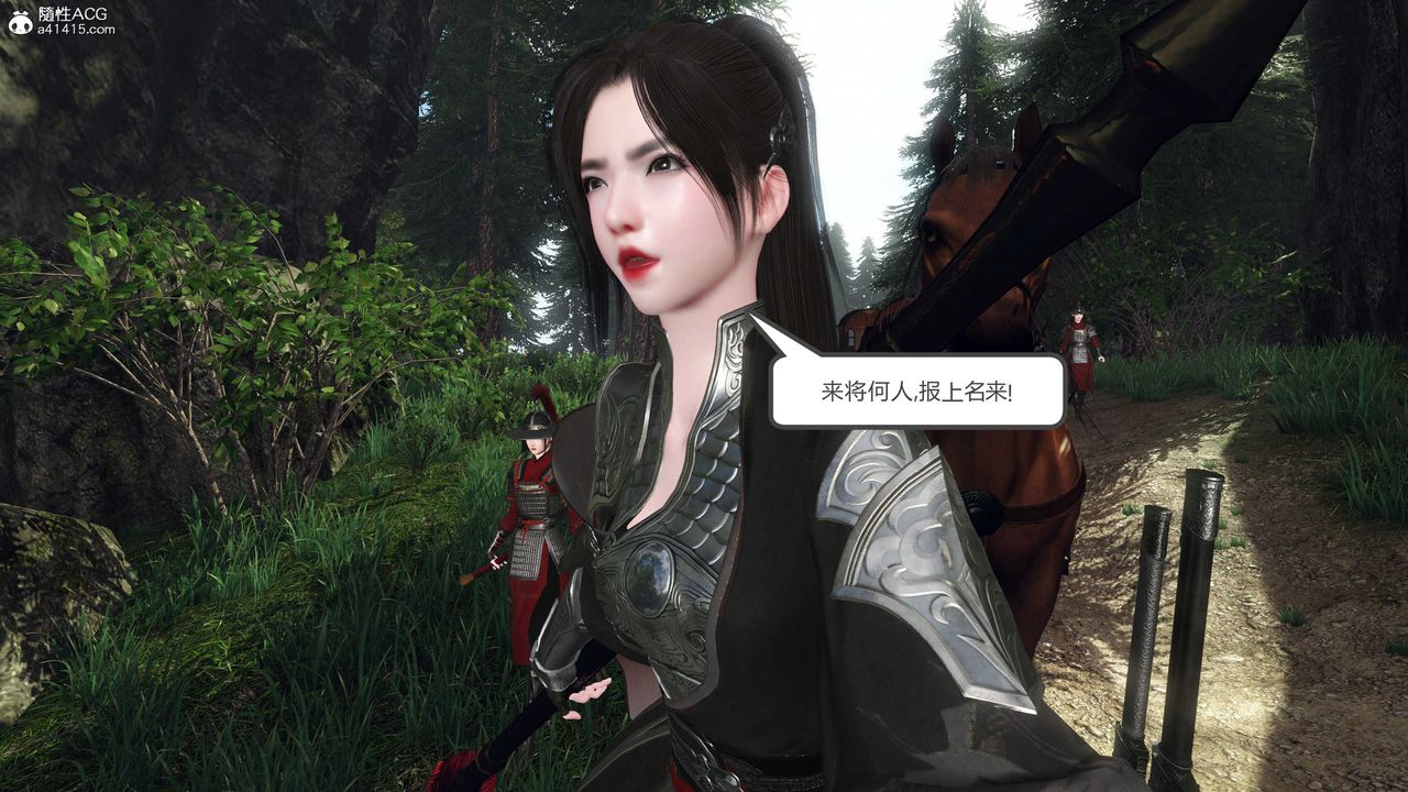 [3D]落花傳第20話