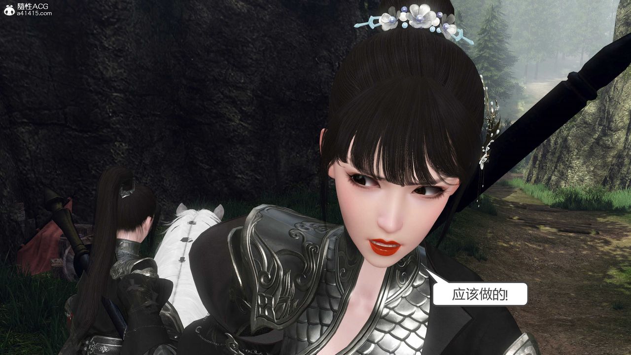 [3D]落花傳第20話