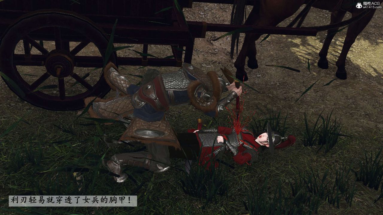 [3D]落花傳第20話