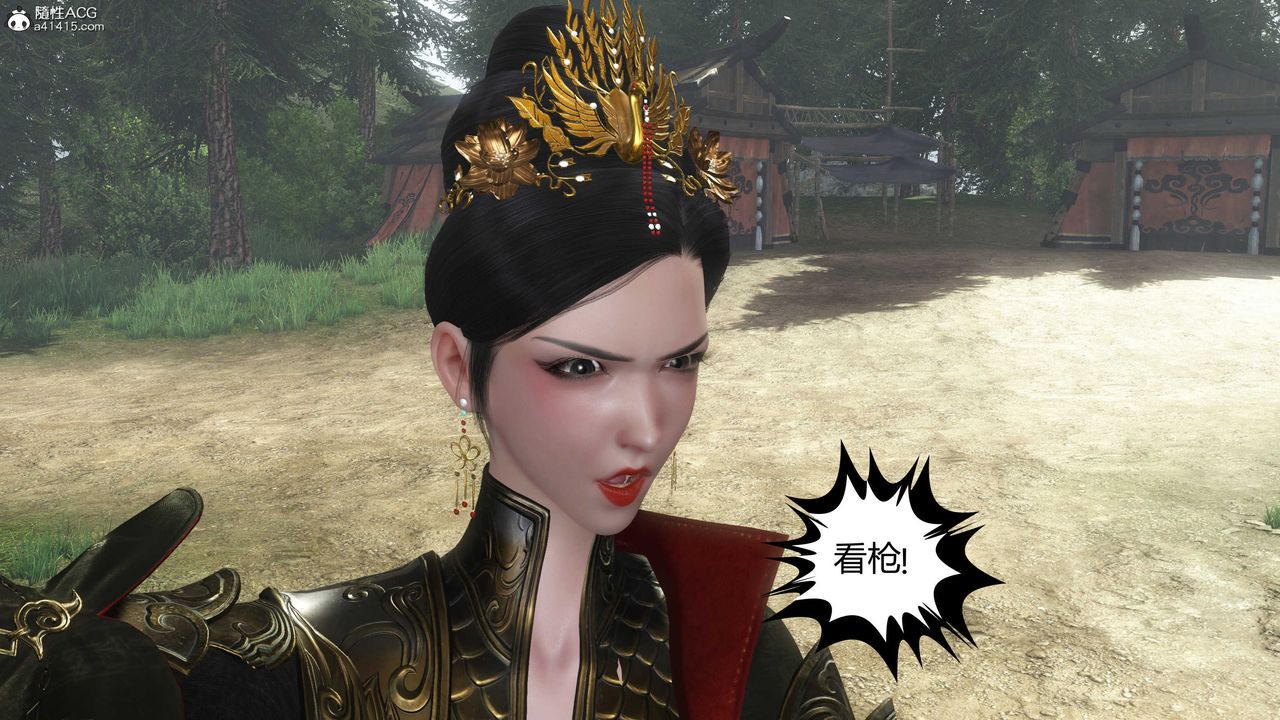 [3D]落花傳第20話