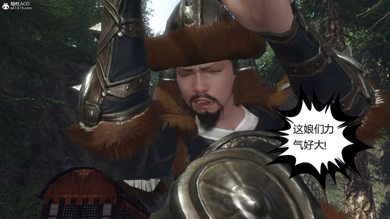 [3D]落花传第20话