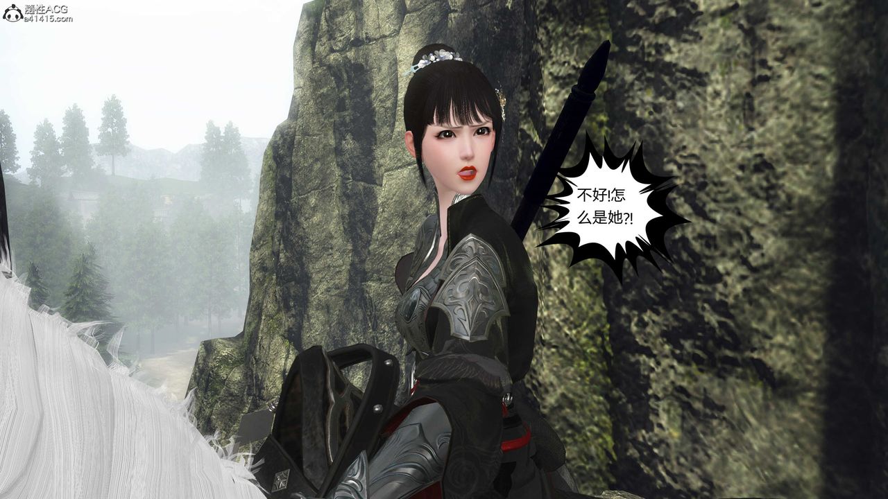 [3D]落花傳第20話