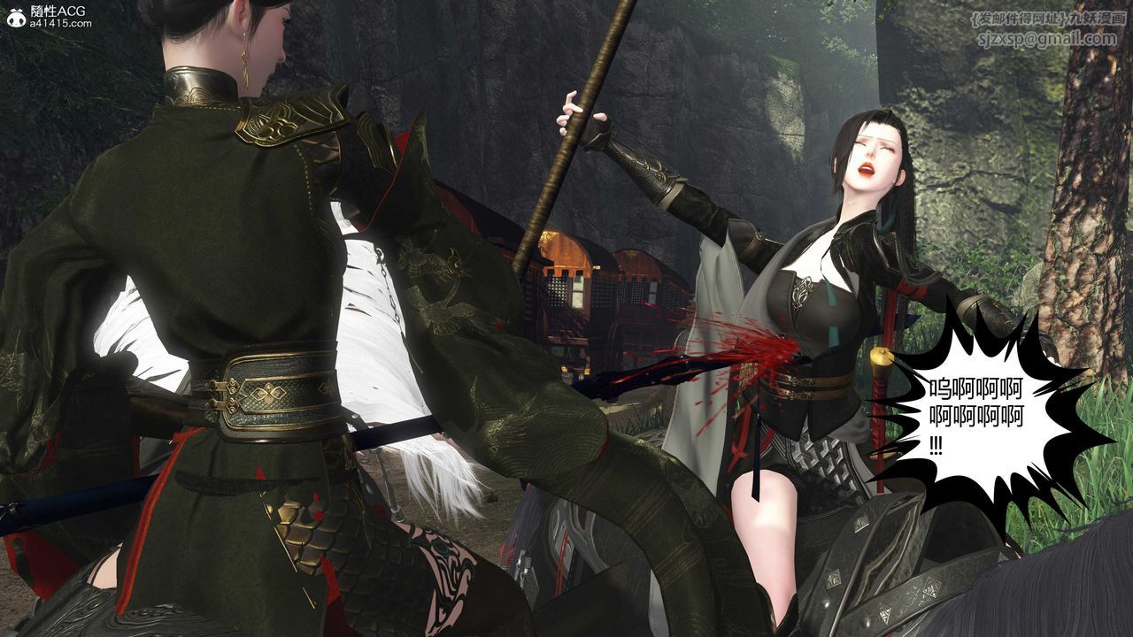 [3D]落花传第20话