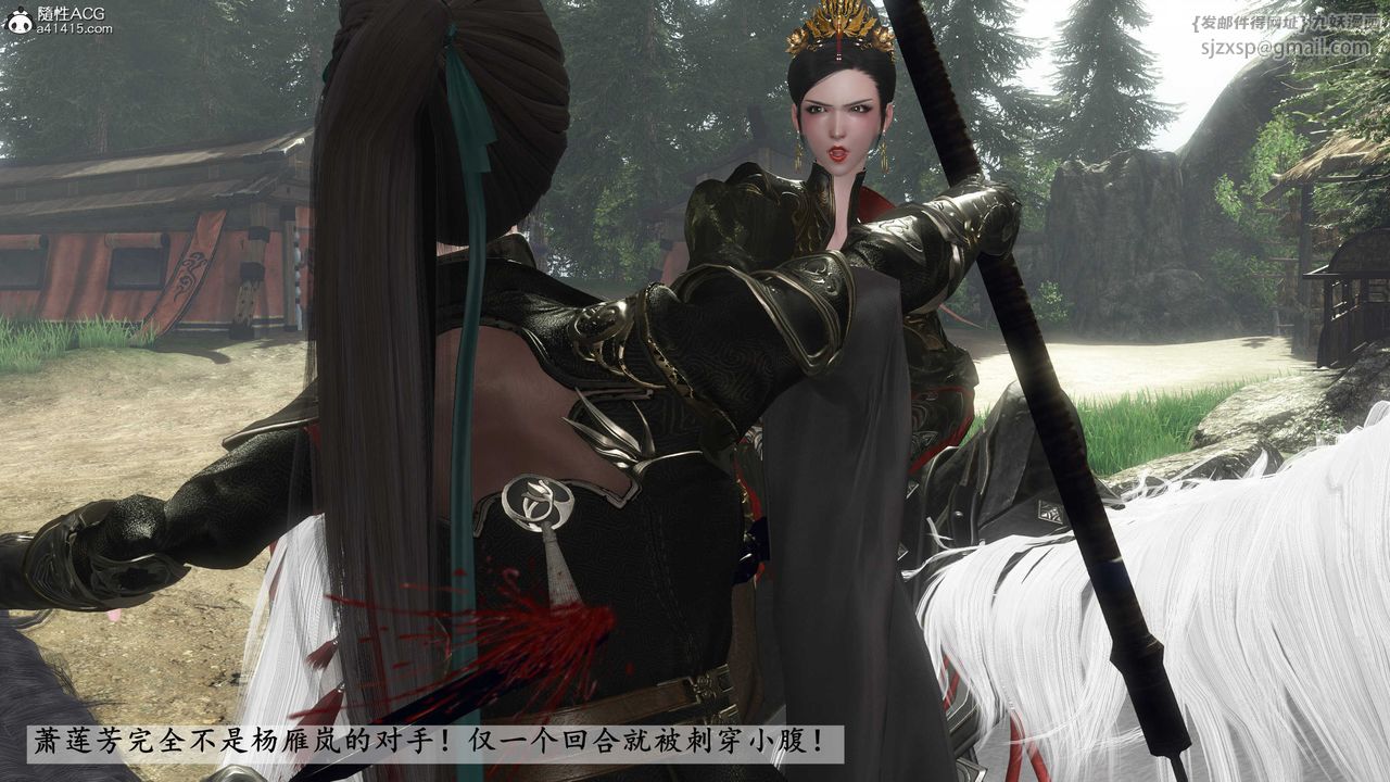 [3D]落花传第20话