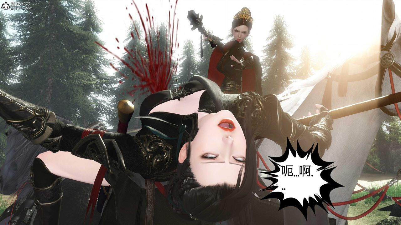 [3D]落花傳第20話