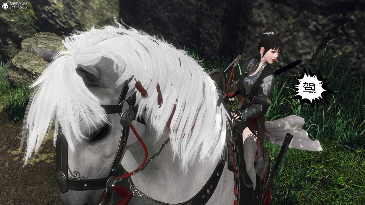 [3D]落花传第20话