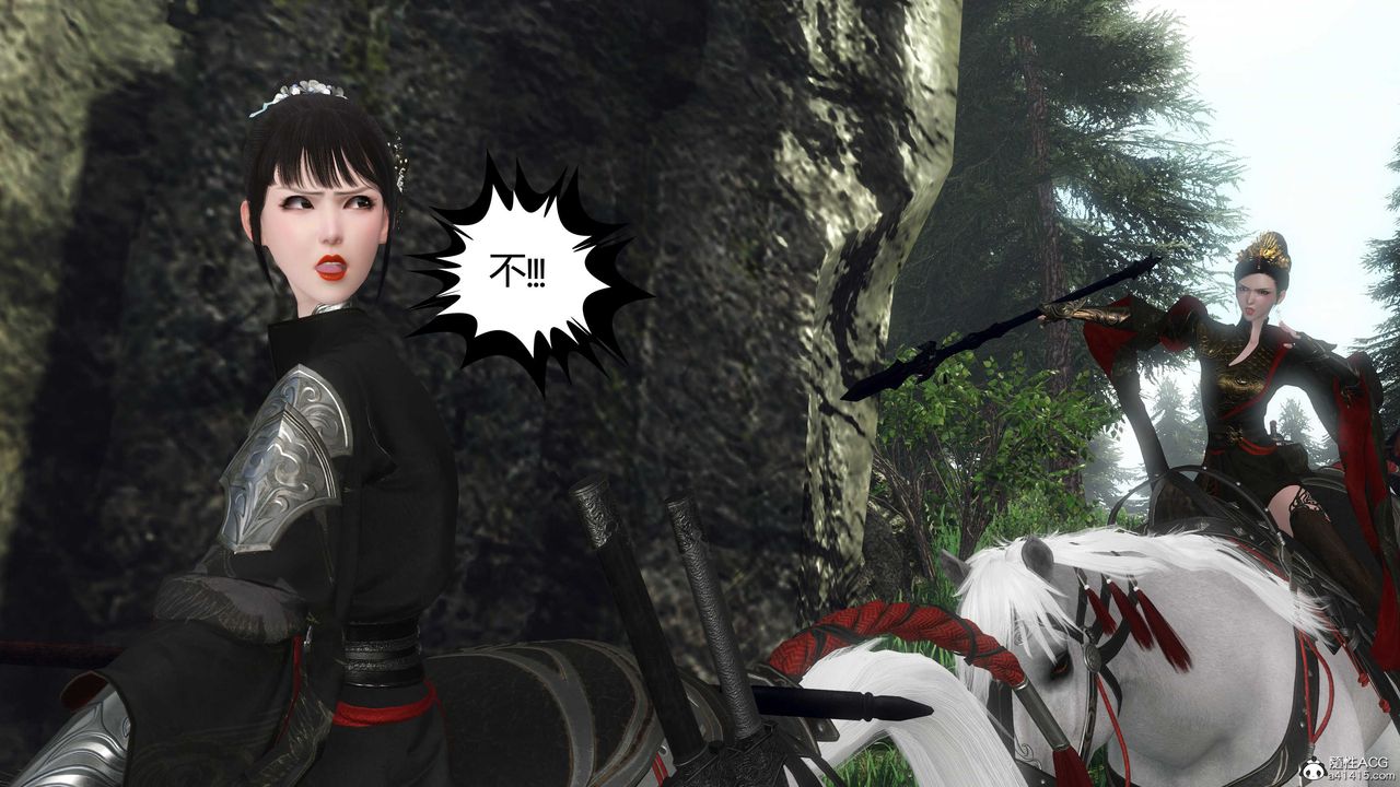 [3D]落花傳第20話