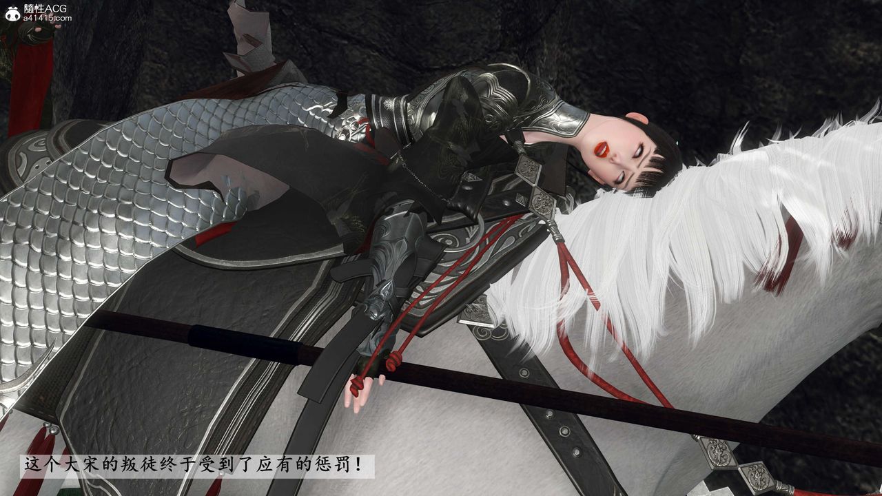 [3D]落花传第20话