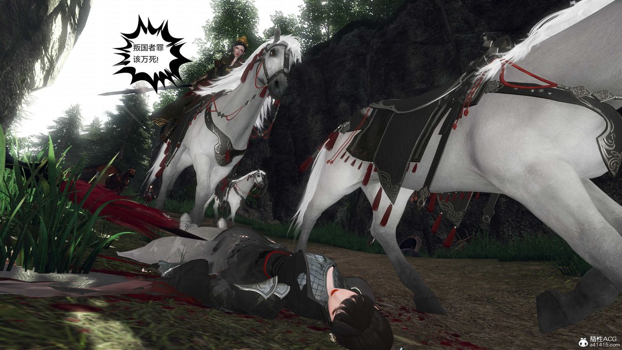 [3D]落花传第20话