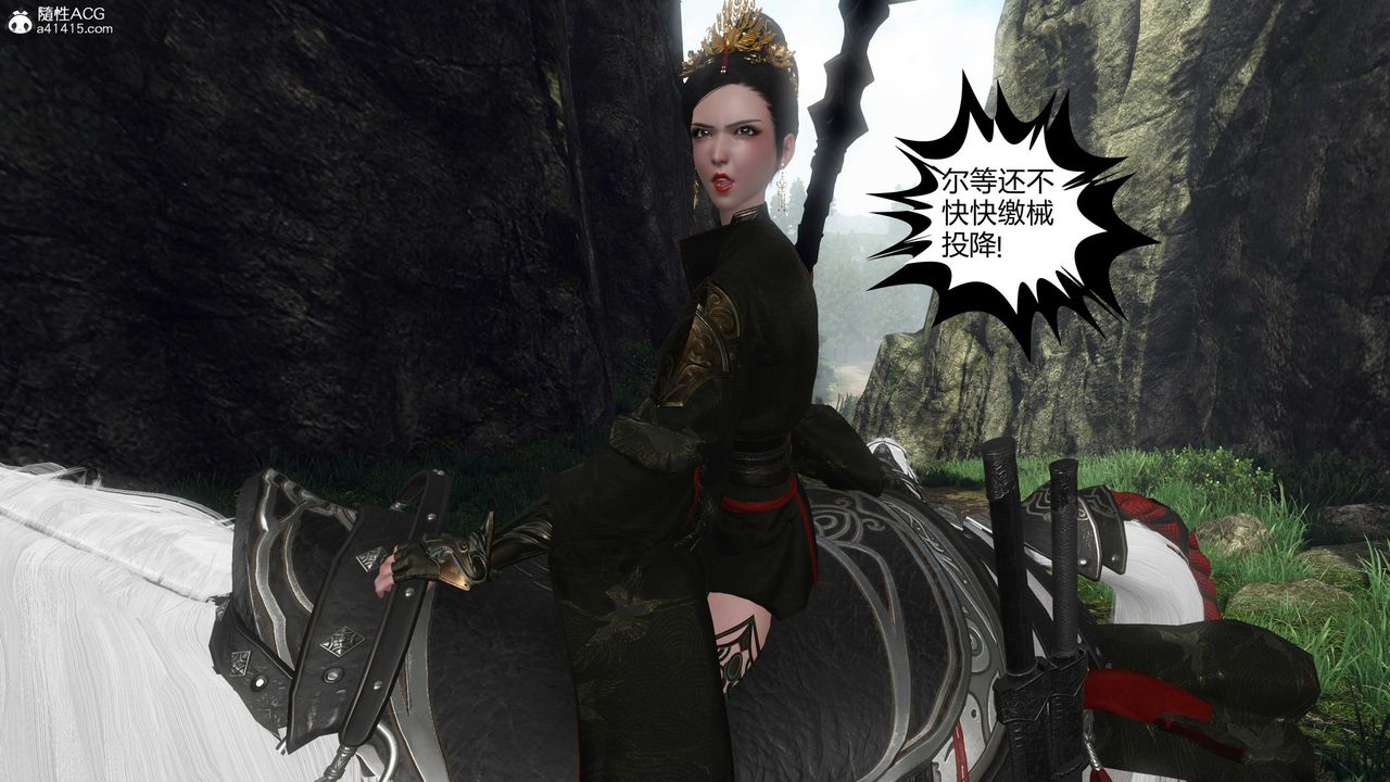 [3D]落花傳第20話