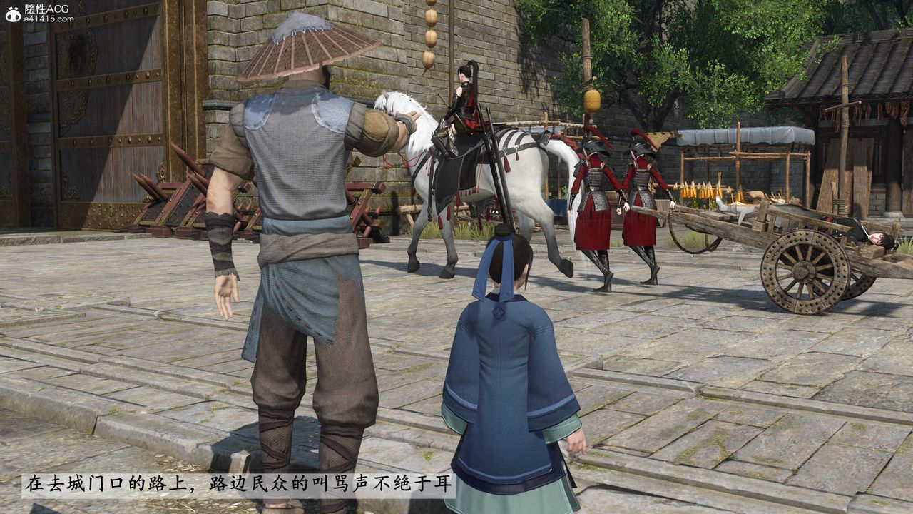 [3D]落花傳第20話