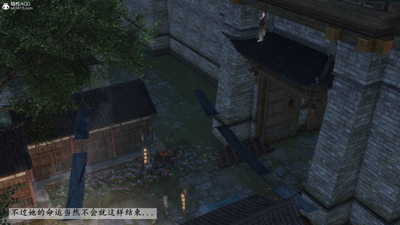 [3D]落花傳第20話