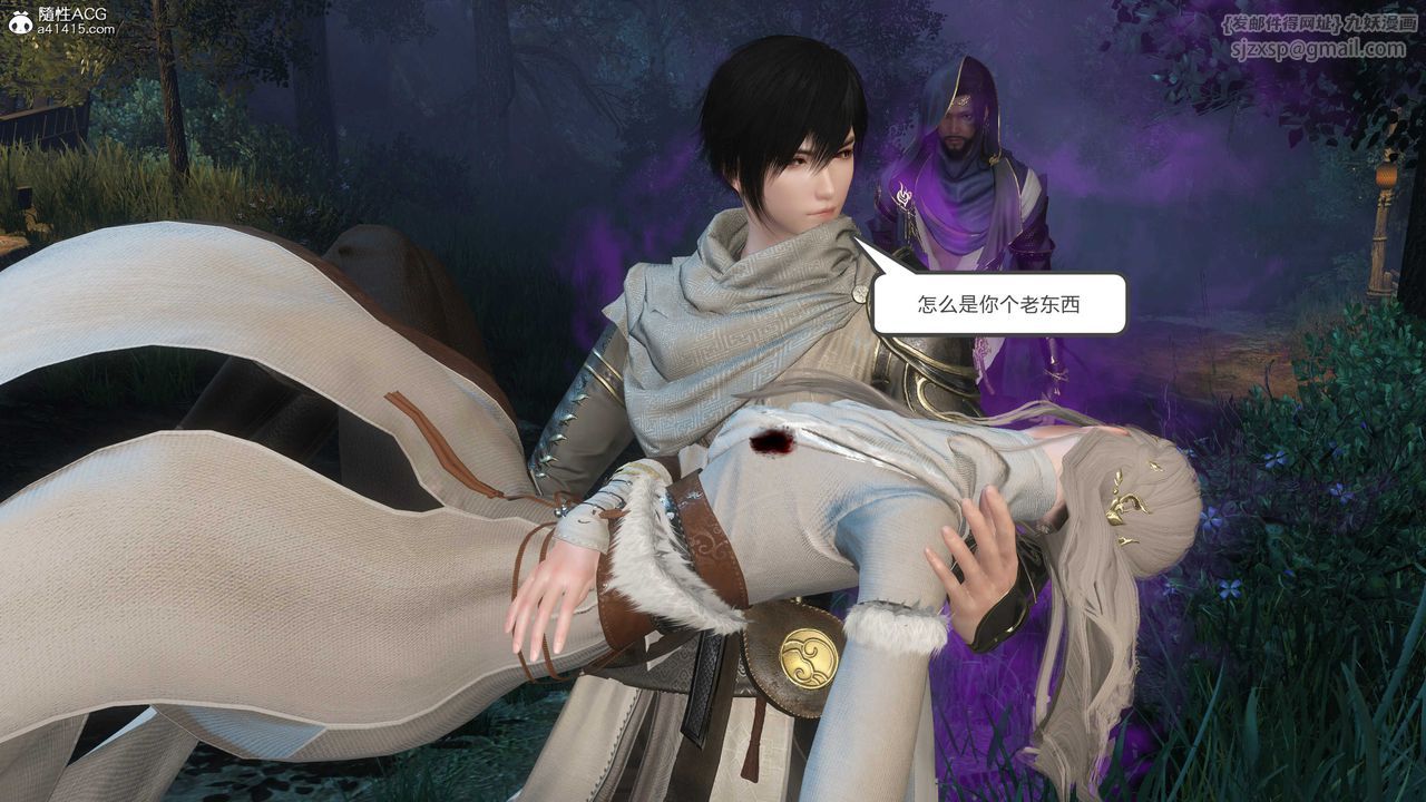 [3D]落花傳第20話