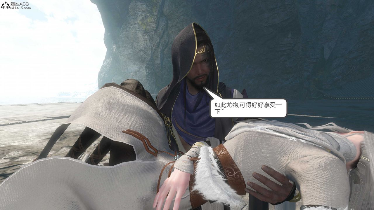 [3D]落花传第21话