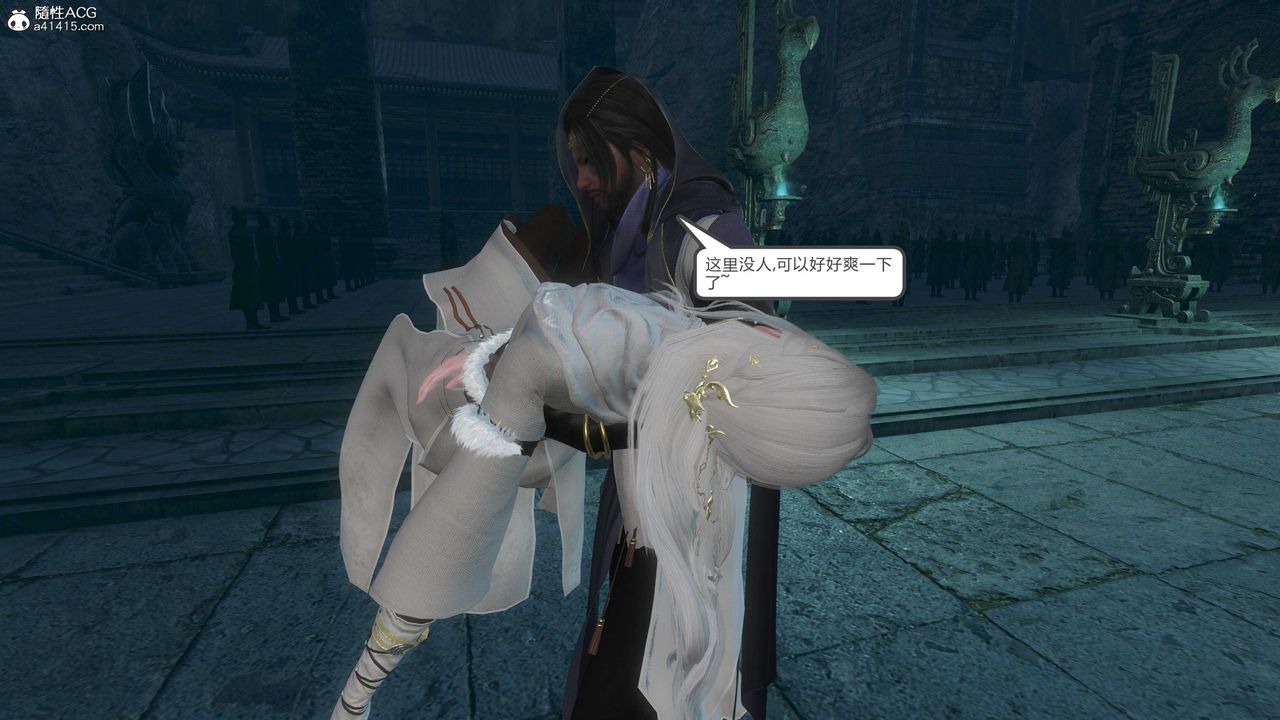 [3D]落花传第21话