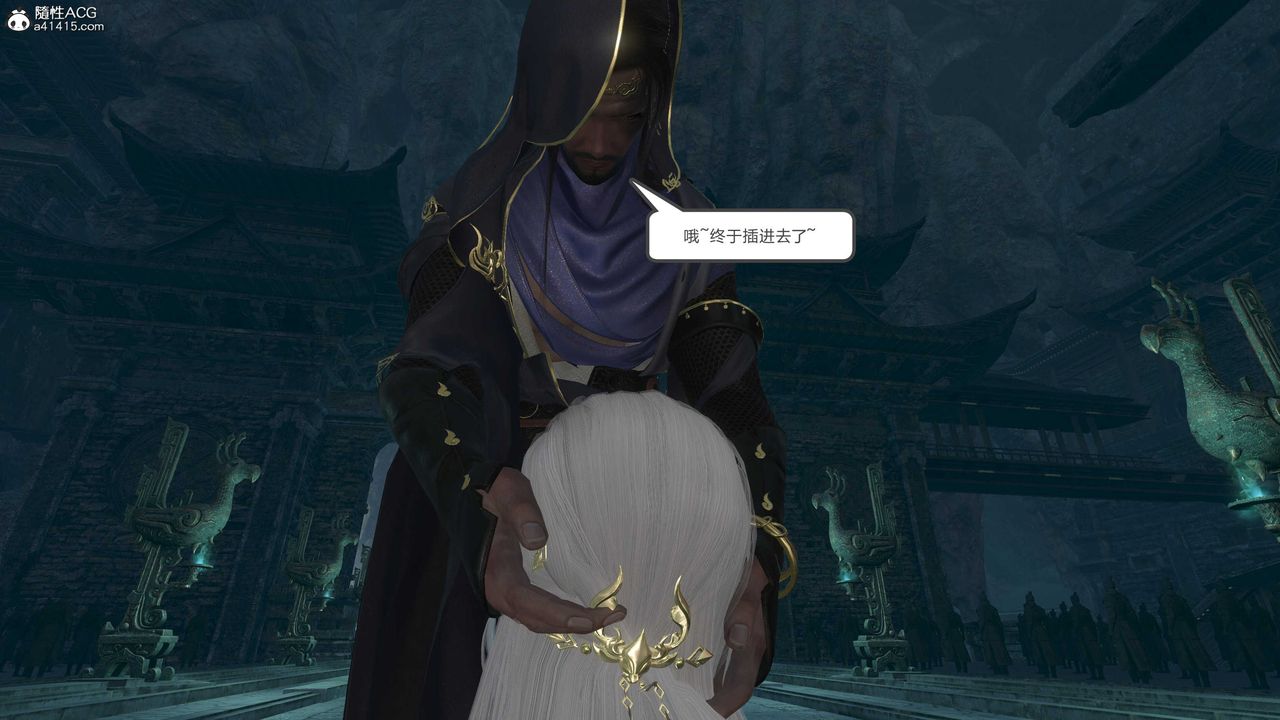 [3D]落花傳第21話