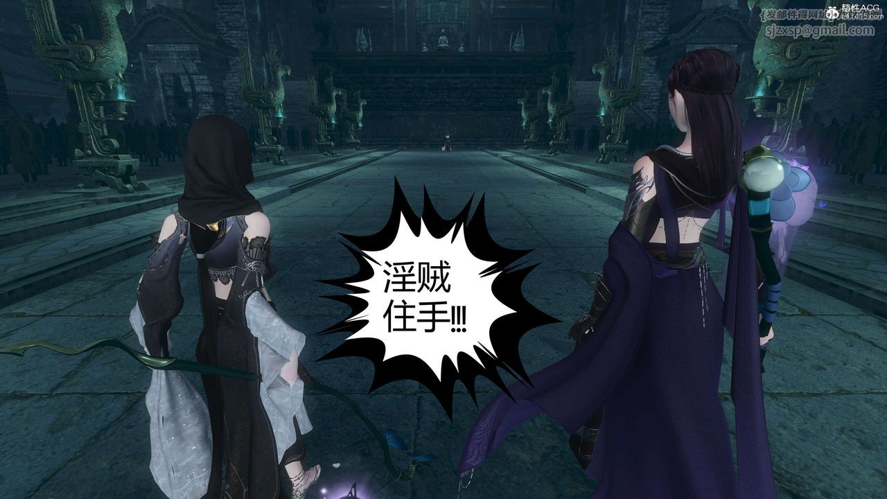 [3D]落花傳第21話