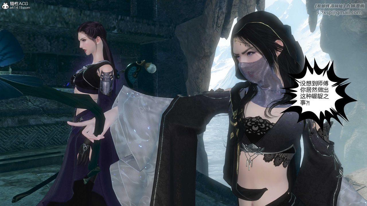 [3D]落花傳第21話