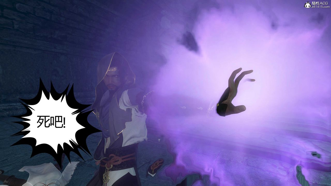 [3D]落花傳第21話